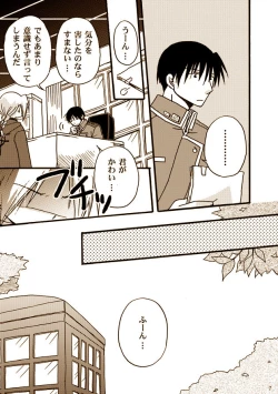 Page 5 of Kawaii Hito