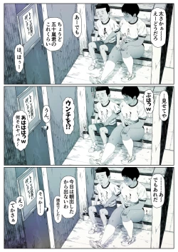 Page 32 of Momoka-chan wa Koumonki 1