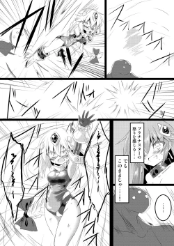 Page 14 of Mahou Shoujo Luminous Lumina 4