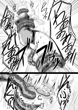 Page 17 of Mahou Shoujo Luminous Lumina 4