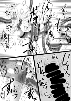 Page 18 of Mahou Shoujo Luminous Lumina 4