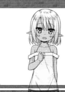 Page 23 of Namida no Hana no Saku Tokoro 1