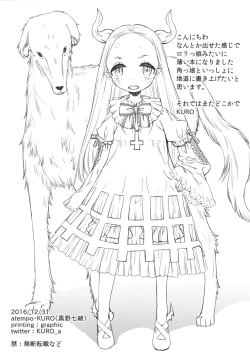 Page 5 of Welcome to The Restaurant yamaneko