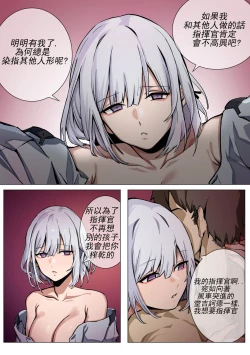 Page 6 of 【banssee】RPK-16（AKwoL烤肉组）