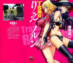 Page 2 of Chapter 01