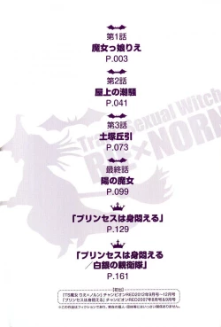 Page 5 of Chapter 01