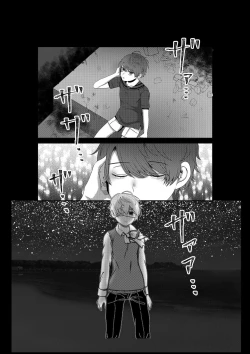 Page 36 of Kimi o Ushinatte mo