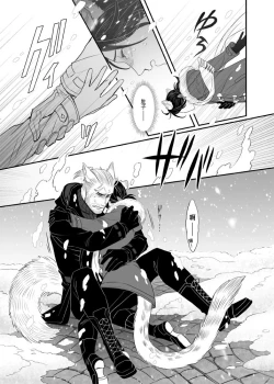 Page 43 of When Snow is Falling