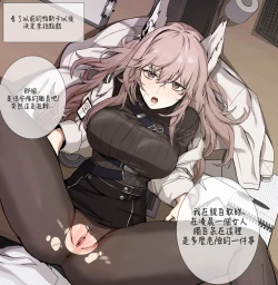 Page 154 of 【banssee】2019.12-2020.11短篇集（AKwoL烤肉组）