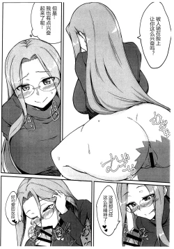 Page 5 of Shirakaba Tsuushin