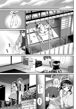 Page 179 of Junai Lyricism - True Love Lyricism