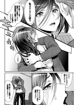 Page 72 of Junai Lyricism - True Love Lyricism