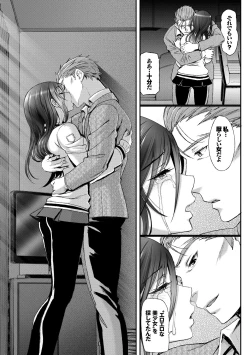 Page 73 of Junai Lyricism - True Love Lyricism