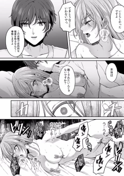 Page 14 of Manin Densha de Shikkin Sunzen!? Chikan Danshi no Ijiwaru na Yubi de Ikasare Tsuzuketa OL 07