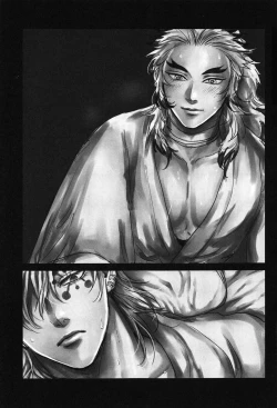 Page 24 of Yomosugara | 交欢彻夜情