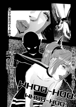 Page 44 of I must be out of my mind to fall in love with SAORI, the Snuff Queen Ch.116话