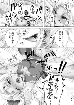 Page 18 of TRAP in ROOM