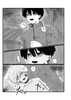 Page 28 of Akarui Mirai