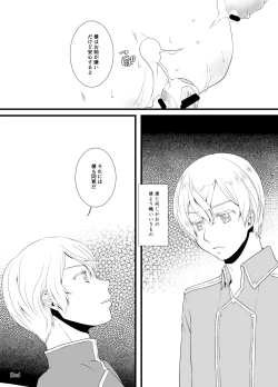 Page 22 of Horn of fertility