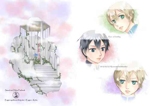 Download Horn of fertility