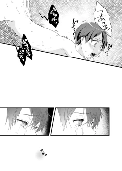 Page 16 of Tous Les Deux