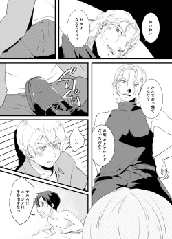 Page 21 of Tous Les Deux