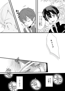 Page 5 of Tous Les Deux