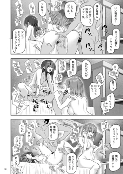 Page 37 of Suika Yon