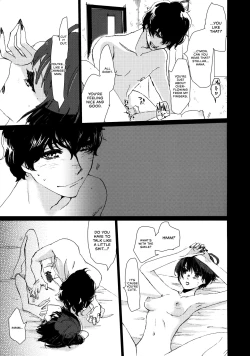 Page 19 of Junai Epicurus | Epicurismus Eroticus