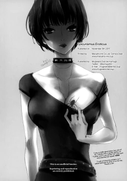 Page 34 of Junai Epicurus | Epicurismus Eroticus