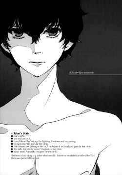 Page 3 of Junai Epicurus | Epicurismus Eroticus