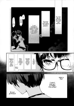 Page 4 of Junai Epicurus | Epicurismus Eroticus