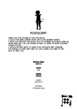 Page 22 of Bainne-chan at home