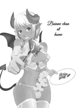 Page 3 of Bainne-chan at home