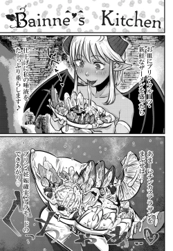 Page 27 of No More Treat