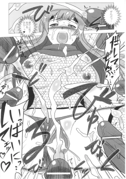 Page 102 of Hakudaku Ojoku 3