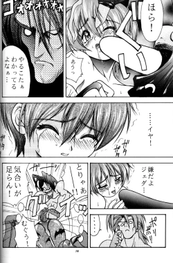 Page 13 of Kiba to Tsubasa