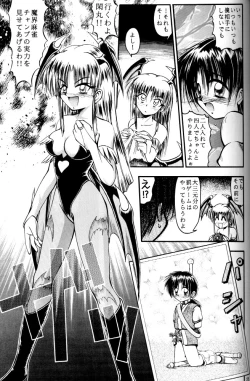 Page 53 of Kiba to Tsubasa