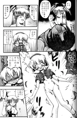 Page 57 of Kiba to Tsubasa