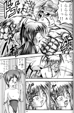 Page 66 of Kiba to Tsubasa