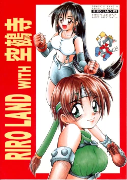 Page 80 of Kiba to Tsubasa