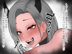 Page 13 of Oni Mama wa Yokkyuu Fuman