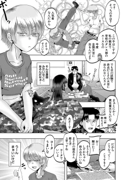 Page 176 of Chibi mmusume harem haramase shima