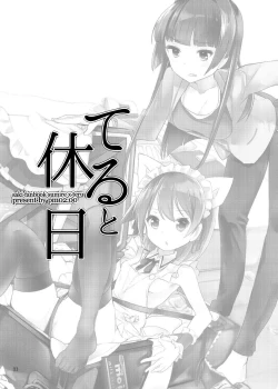 Page 3 of Teru to Kyuujitsu | Teru and Her Break