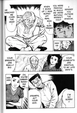 Page 202 of La Blue Girl Vol.3