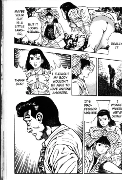 Page 24 of La Blue Girl Vol.3