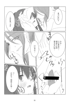 Page 19 of prends garde à toi!