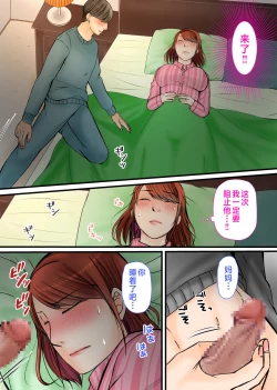 Page 29 of Chichioya no Inai Ma ni Zutto Suki datta Haha ni Tanetsuke Shimashita | 趁父亲不在的时候向我暗恋已久的妈妈播种了。