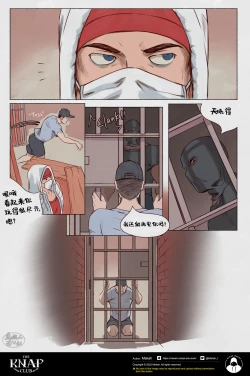 Page 19 of The KNAP Club/调教俱乐部