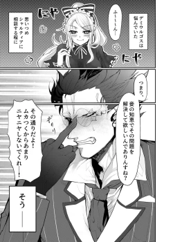 Page 4 of more!more!more!